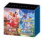 Booster Box