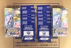 Booster Box
