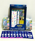 Booster Box