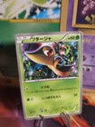 Snivy [Uniqlo Shirt] 