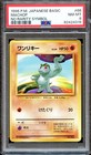 Machop