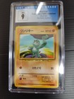 Machop