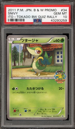 Togepi 