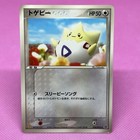 Togepi 