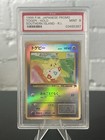 Togepi 
