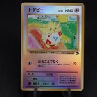 Togepi 