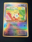Togepi 