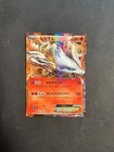 Reshiram