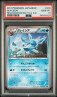 Reshiram