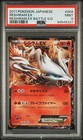 Reshiram