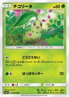 Chikorita