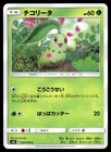Chikorita