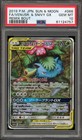 Venusaur & Snivy Tag Team GX