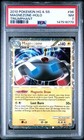 Magnezone