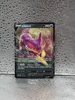 Liepard V