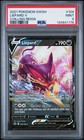 Liepard V