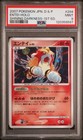 Entei
