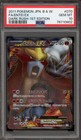Entei