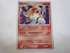 Entei