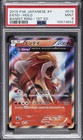 Entei