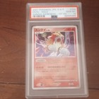 Entei