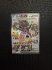 Hoopa ex