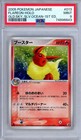Flareon