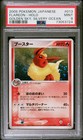 Flareon
