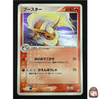 Flareon