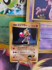 Hitmonchan