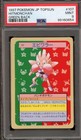 Hitmonchan