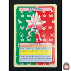 Hitmonchan