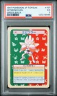 Hitmonchan
