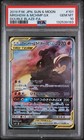 Marshadow & Machamp Tag Team GX