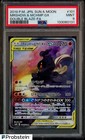 Marshadow & Machamp Tag Team GX