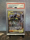 Marshadow & Machamp Tag Team GX