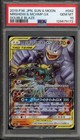 Marshadow & Machamp Tag Team GX