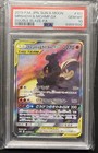 Marshadow & Machamp Tag Team GX