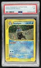Feraligatr