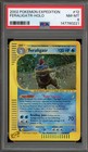 Feraligatr