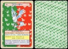 Articuno