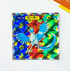Articuno
