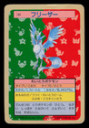 Articuno