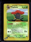 Vileplume