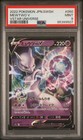 Mewtwo V