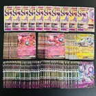 Mewtwo V