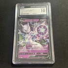 Mewtwo V