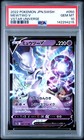 Mewtwo V