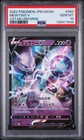 Mewtwo V