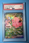 Lillie's Clefairy ex